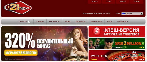 21Nova Casino Play Now!