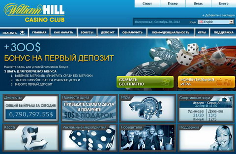 WilliamHill Casino Play